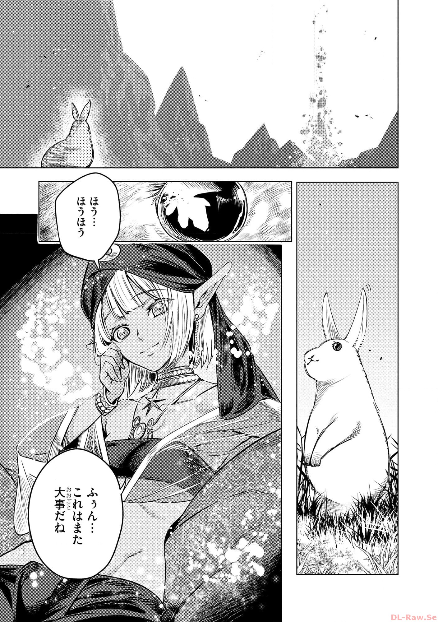 Deck Hitotsu de Isekai Tanbou - Chapter 20.5 - Page 9